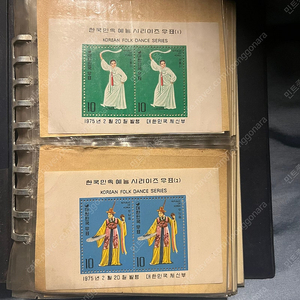 (우표) 1975 민속 예능 시리즈 기념 우표 시트10종