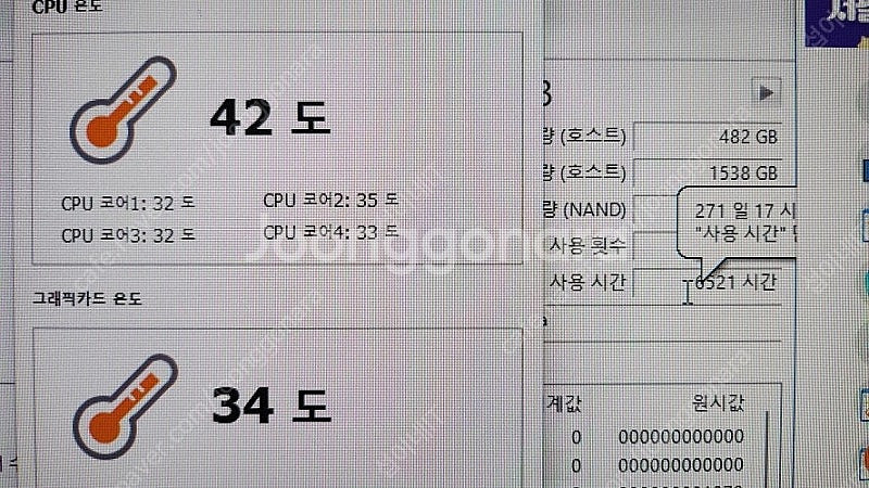 [판매]인텔i5 7세대 가정용 미니PC/모니터 풀셋--2