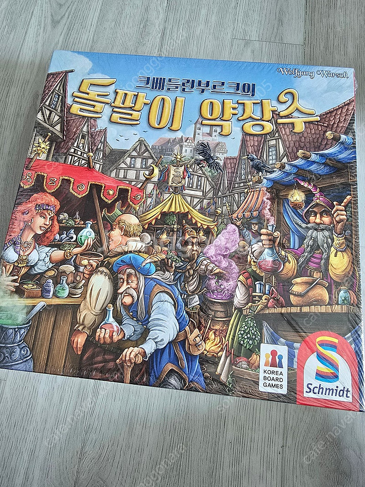 스플렌더 마블 커피 러시 등 보드게임 여러개--0