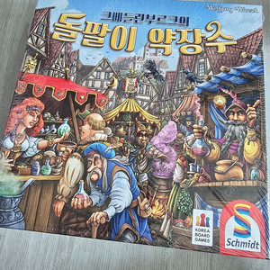 스플렌더 마블 커피 러시 등 보드게임 여러개