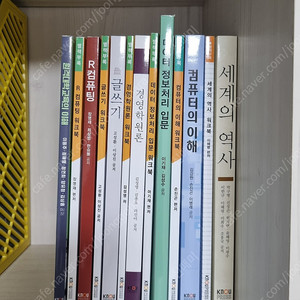 방통대 데이터통계학과 5권 팝니다