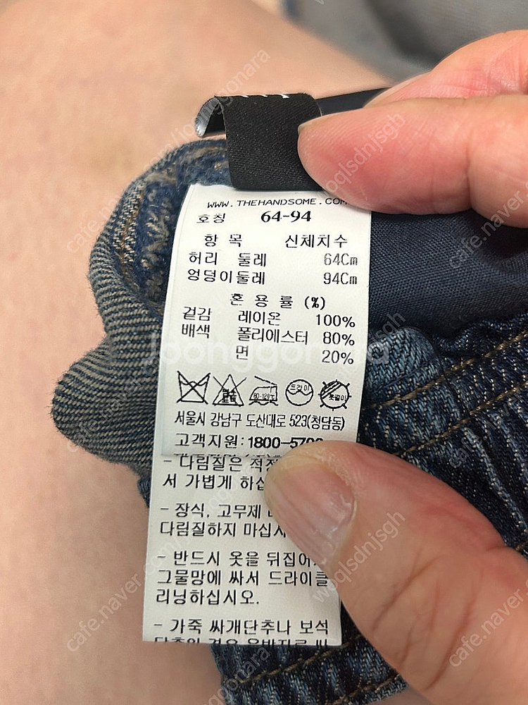 타임청치마팝니다--5