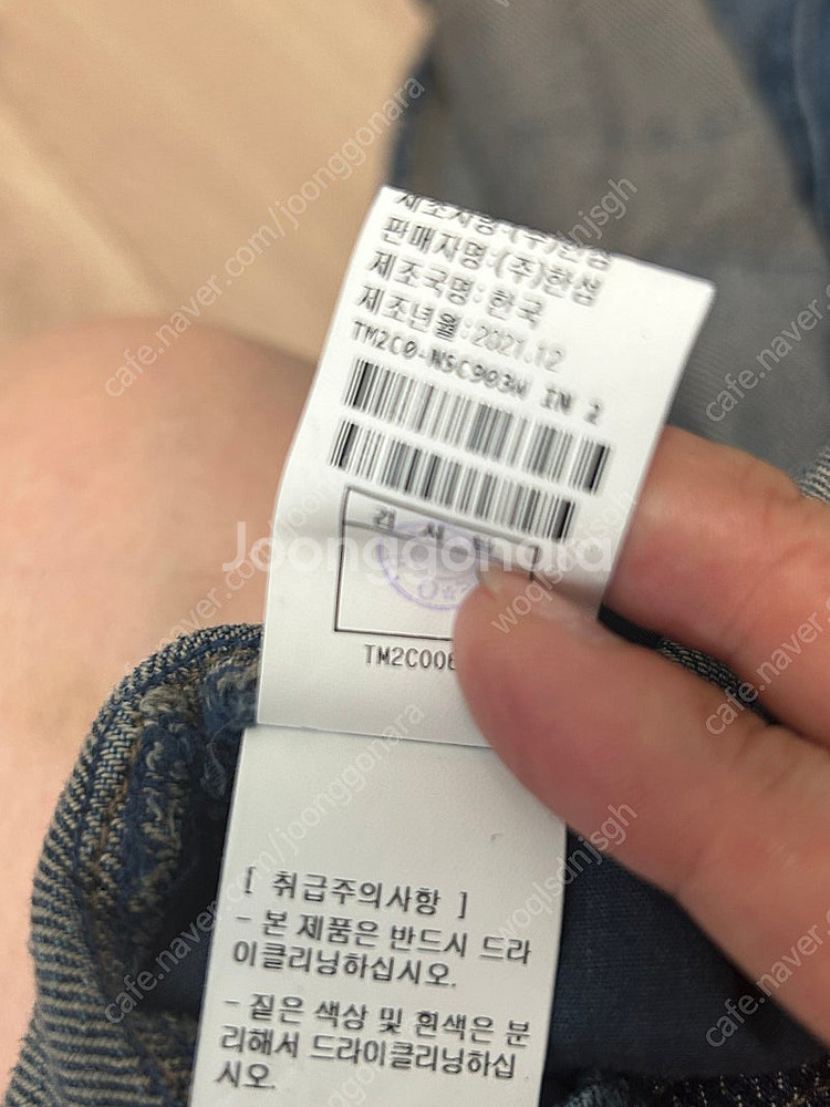 타임청치마팝니다--6