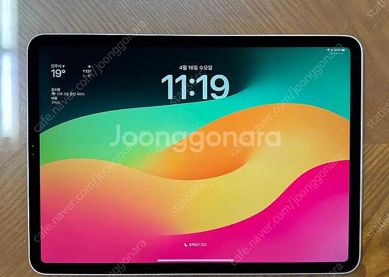 아이패드프로 M1 11인치 128GB WIFI--1