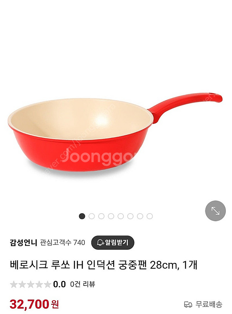 베로시크 인덕션 프라이팬 28cm, 궁중팬 28cm, ...--0