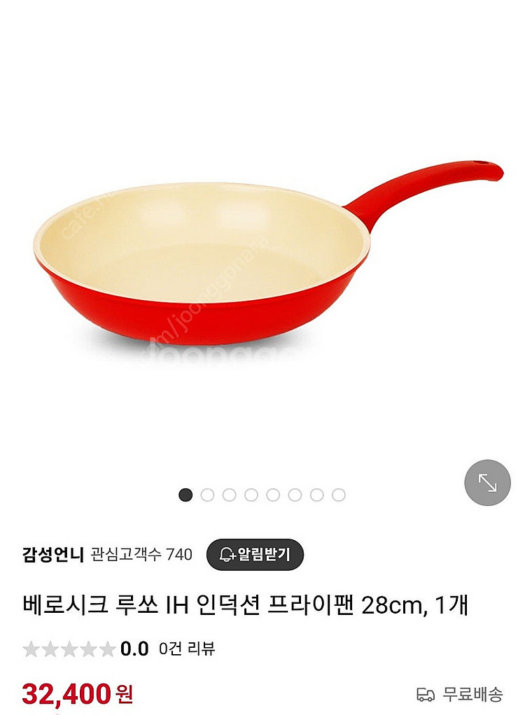 베로시크 인덕션 프라이팬 28cm, 궁중팬 28cm, ...--1