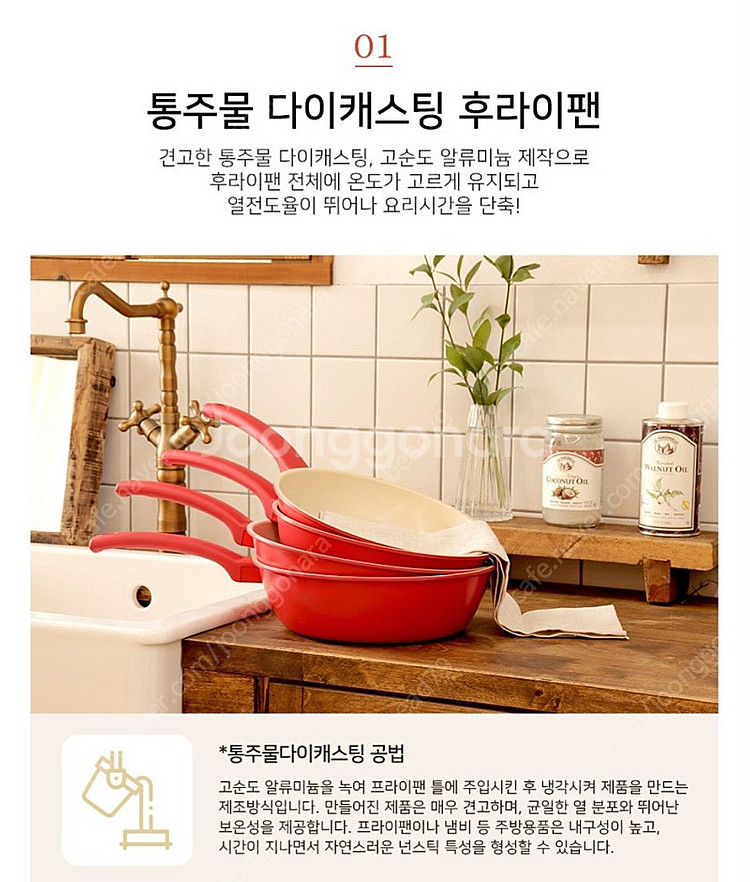 베로시크 인덕션 프라이팬 28cm, 궁중팬 28cm, ...--3