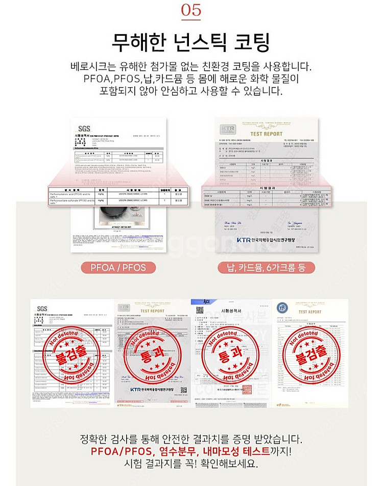 베로시크 인덕션 프라이팬 28cm, 궁중팬 28cm, ...--5