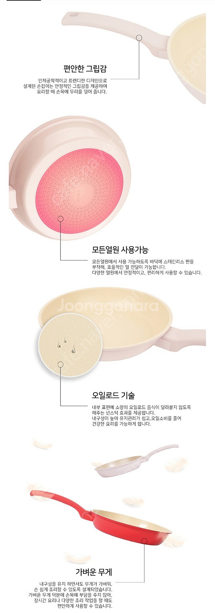 베로시크 인덕션 프라이팬 28cm, 궁중팬 28cm, ...--6