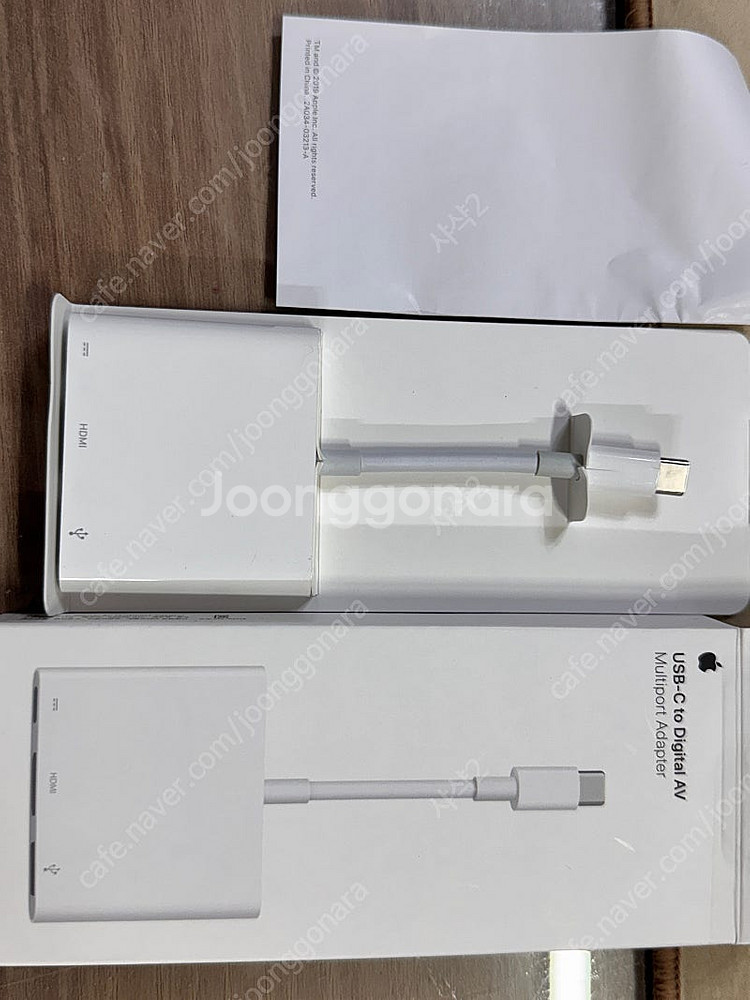 애플 디지털av 멀티 어댑터--0