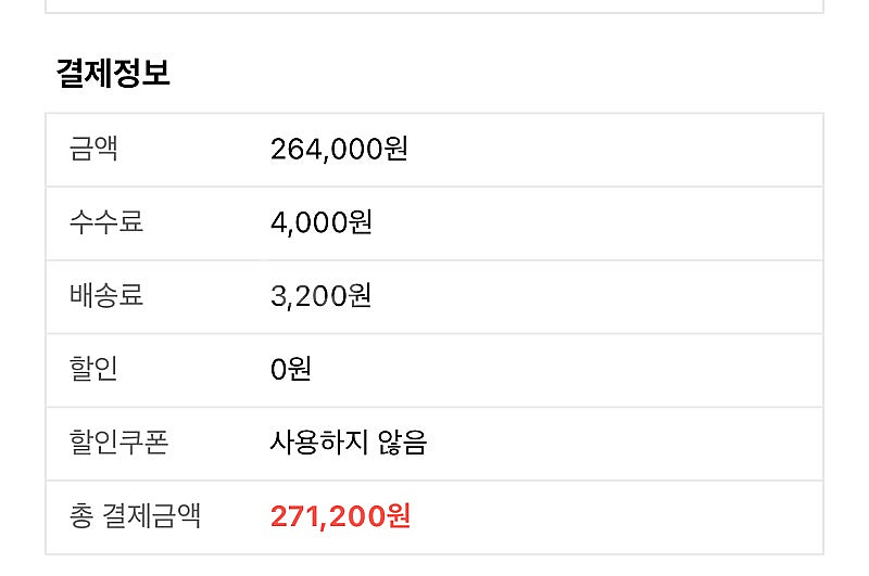 4/19 콜드플레이 내한공연 원가 양도--1