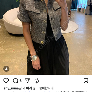 비클라 크롭자켓 브라운