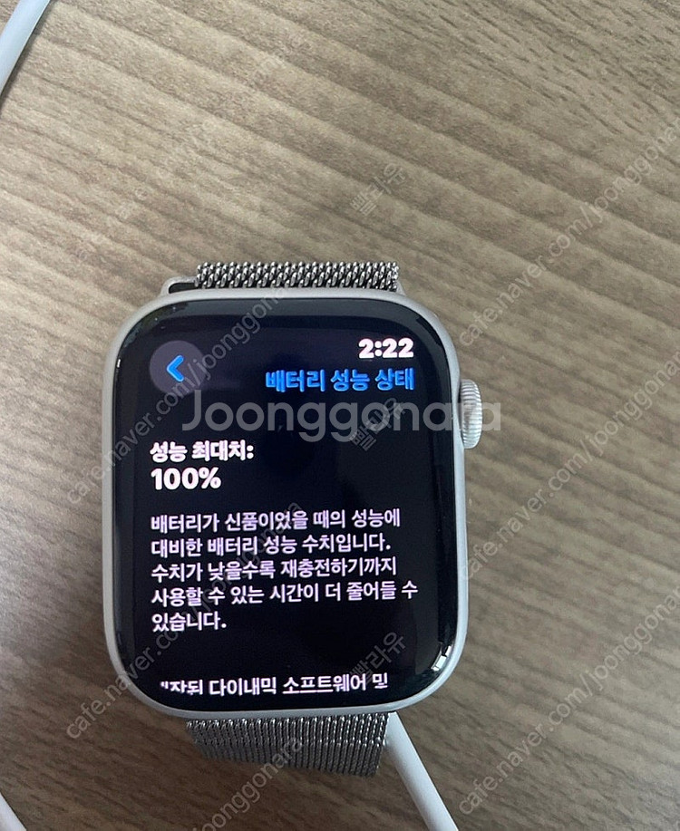애플워치8/ 45mm/실버/ 100퍼--1