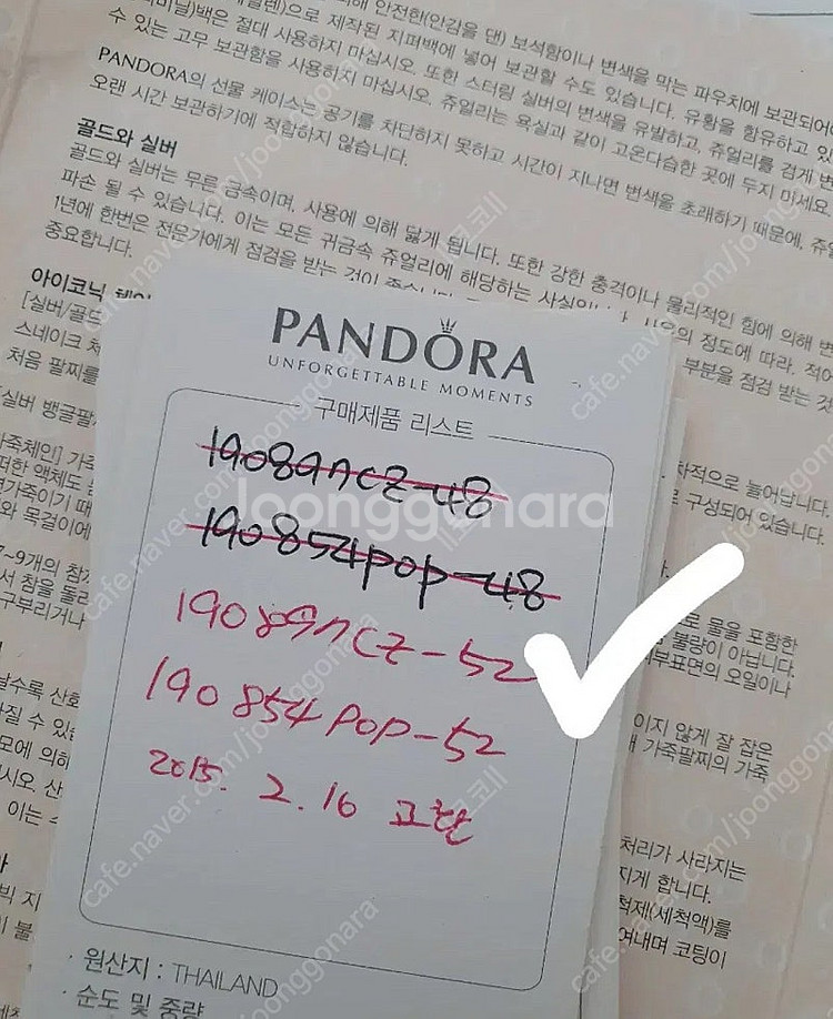 판도라 하트 반지 백화점 구매상품--2