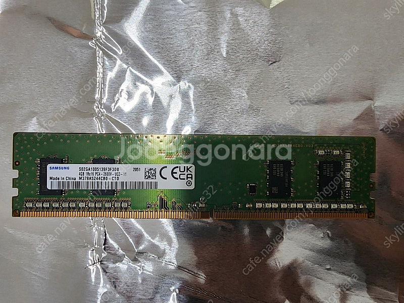 삼성 DDR4 4GB PC4-21300 x2--0