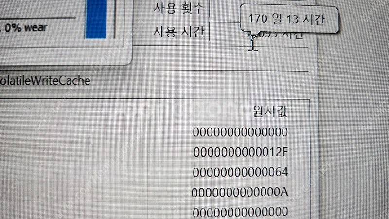 [판매]HP 오멘 고성능 게이밍 노트북/RTX3070Ti--5