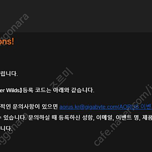 기가바이트 몬스터헌터 코드 몬헌 코드