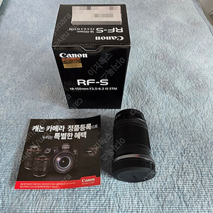 캐논 RF-S 18-150mm F3.5-6.3 IS STM 정품