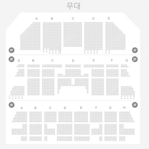 팬텀 박효신 첫공 +5에 양도