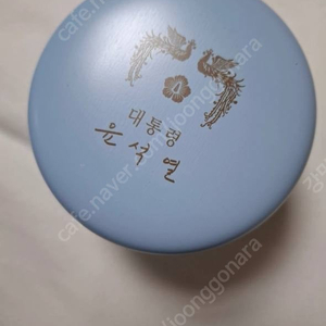 윤석열 대통령님 시계 팝니다!!