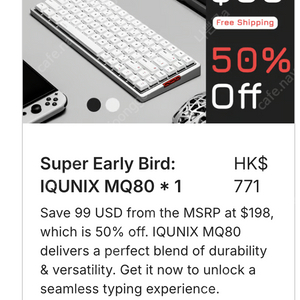 아이큐닉 mq80 구매 합니다