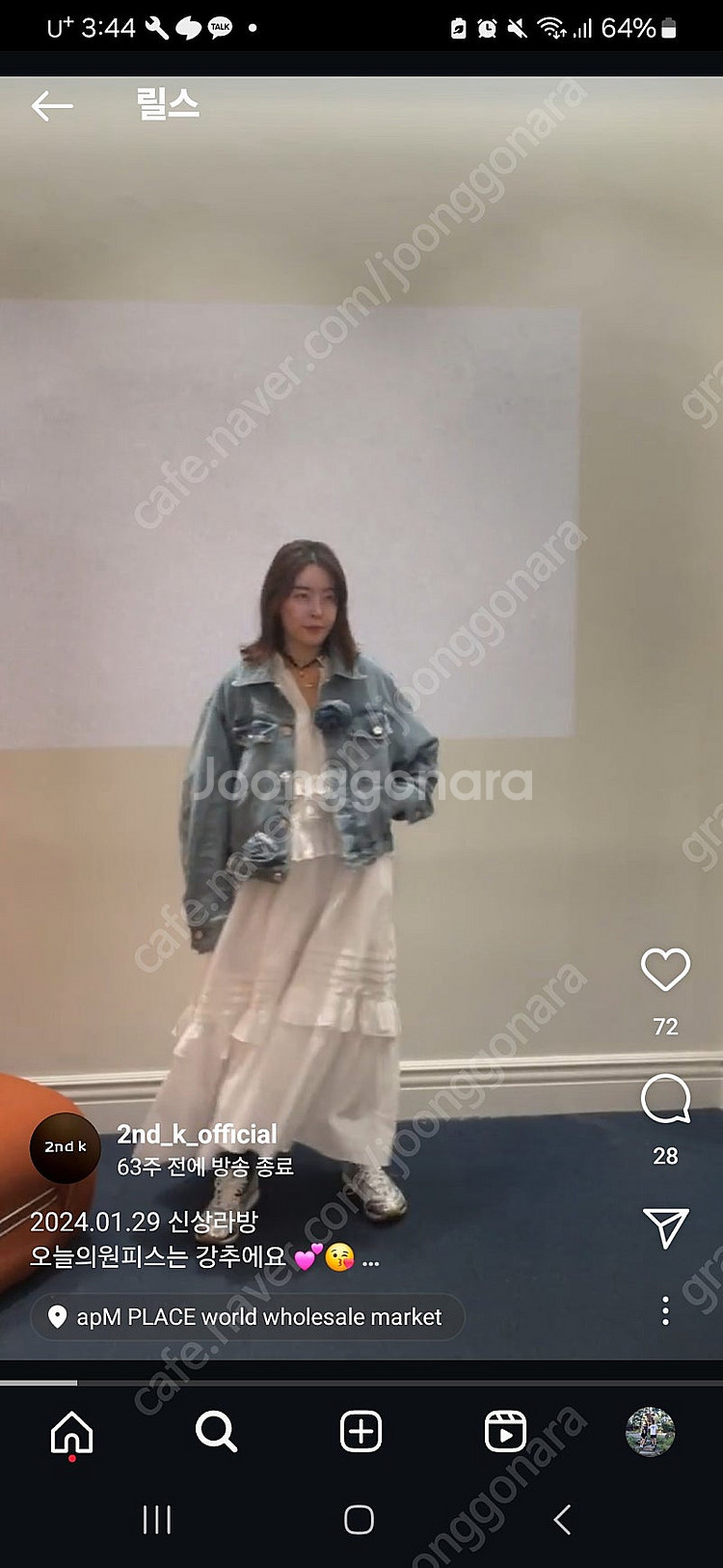 고퀄보세 세컨케이 원피스--3