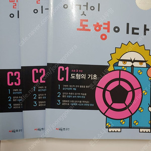도형이다 C 3권 새책 반값택포16000