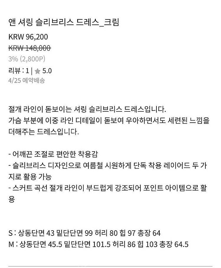 룩캐스트 앤셔링 슬리브레스 드레스 (현재 Sold ou...--7