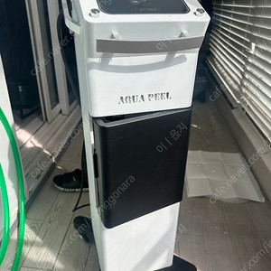아쿠아필기기+1제,2제 솔루션 모두 50만