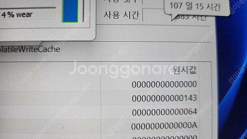 [판매]레노버 리전5 프로 게이밍 노트북/램32G,RT...--8