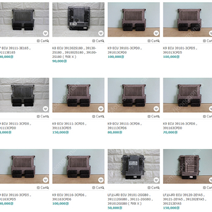 K7 / K8 / K9 / LF쏘나타 ECU 부품번호 확인 초기화작업가능