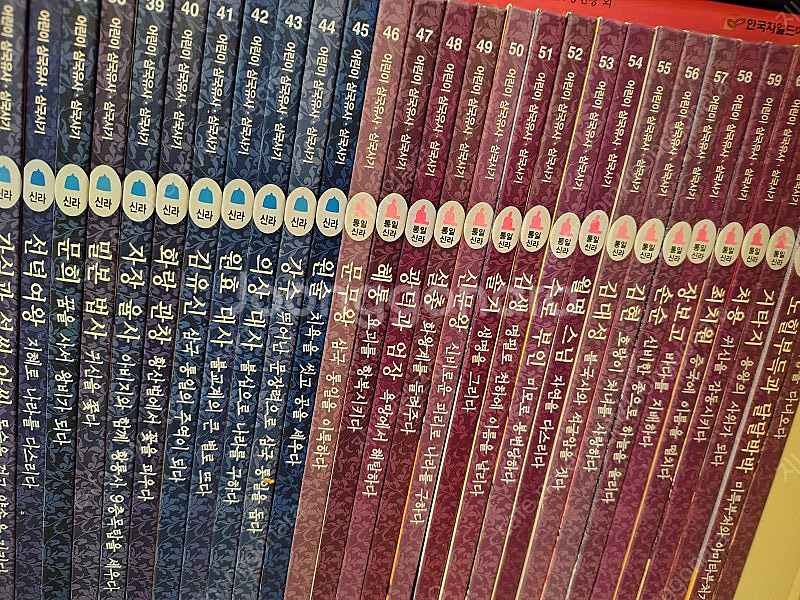 한국퍼킨스 삼국유사,삼국사기 상태 최상--0