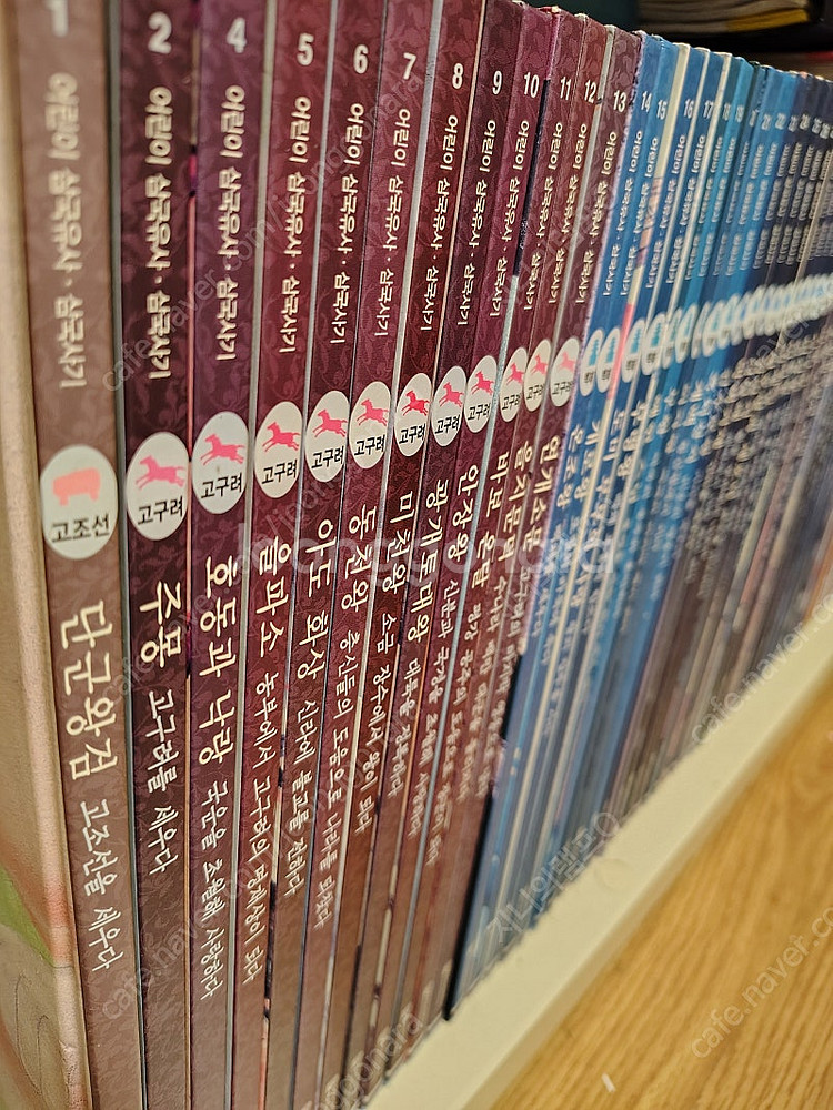 한국퍼킨스 삼국유사,삼국사기 상태 최상--2