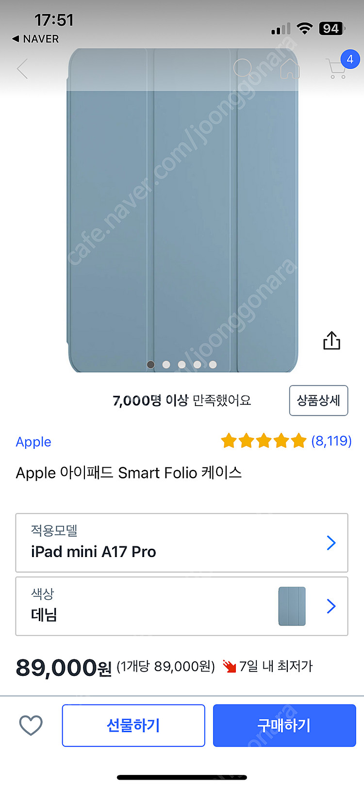 애플 아이패드 미니 7세대 스마트폴리오 데님색상--0