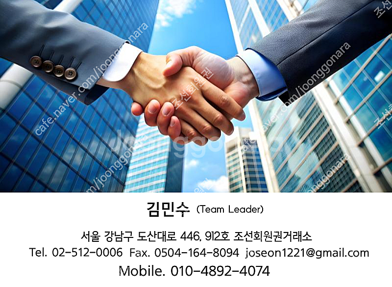 아난티 전지역 기명 무기명 회원권 매물 매수 매도 양도--0