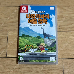 닌텐토 짱구 나와박사의여름방학 팝니다