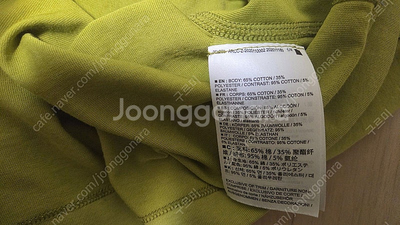 아크테릭스 copal long sleeve big bi...--3