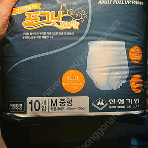어르신기저귀.입는기저귀.팬티기저귀.포그니기저귀