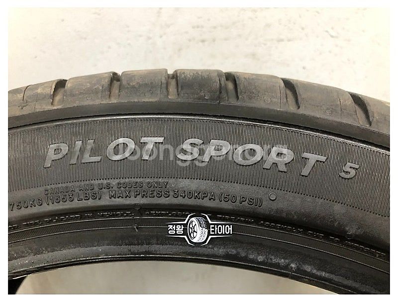 중고타이어 미쉐린 파일럿스포츠5 245/40R19 쏘나...--5