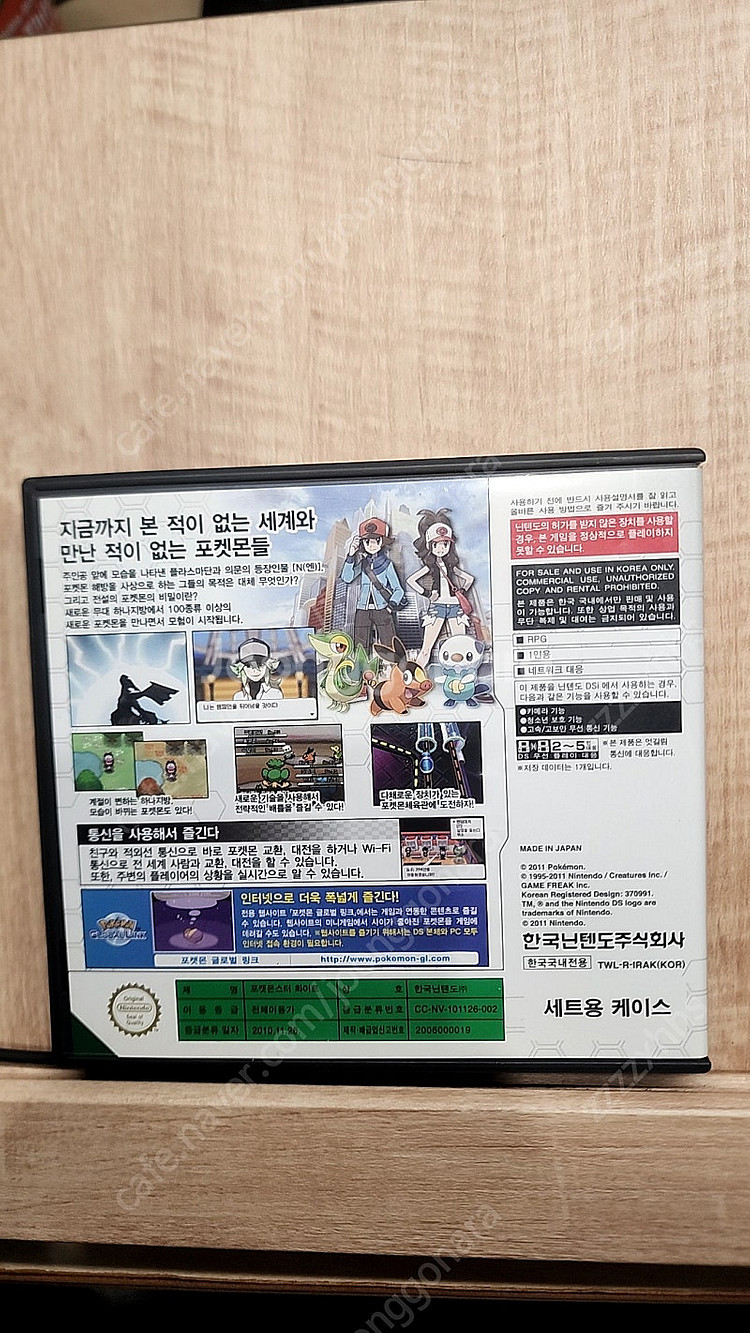 닌텐도 포켓몬스터 전종 ds 풀곽팩--6
