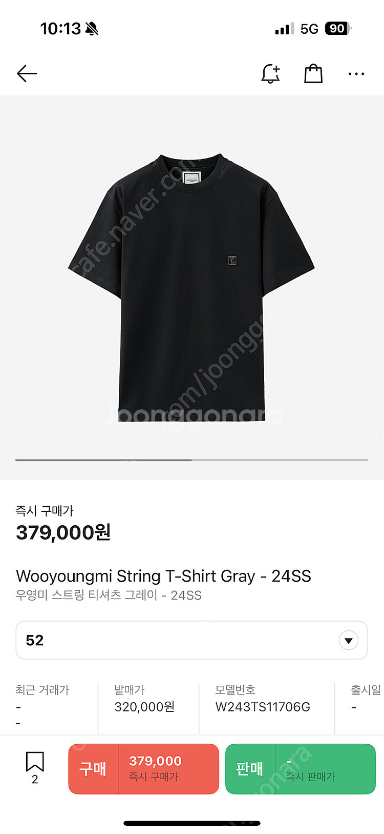 새상품) 우영미 스트링 티셔츠 그레이 52 size(1...--0