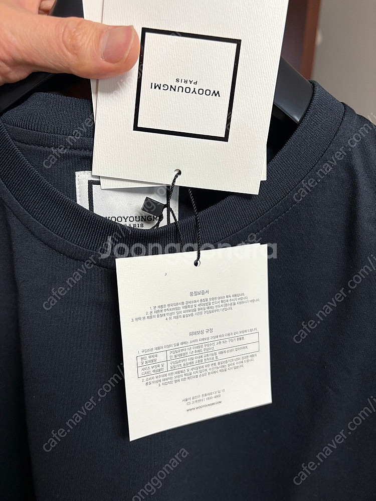 새상품) 우영미 스트링 티셔츠 그레이 52 size(1...--2