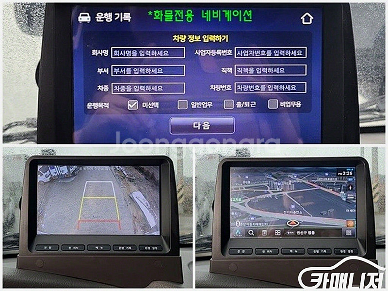 [소형화물][하이냉동탑]포터2 슈퍼캡/초장축(CRDi)...--1