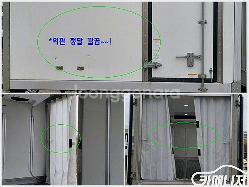 [소형화물][하이냉동탑]포터2 슈퍼캡/초장축(CRDi)...--7