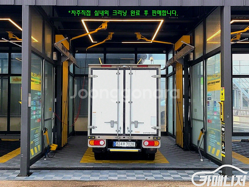 [소형화물][하이냉동탑]포터2 슈퍼캡/초장축(CRDi)...--8
