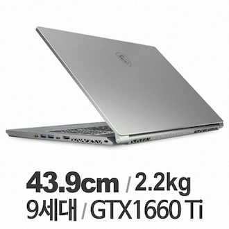 MSI 17인치(144hz) 게이밍 노트북 I7-975...--1