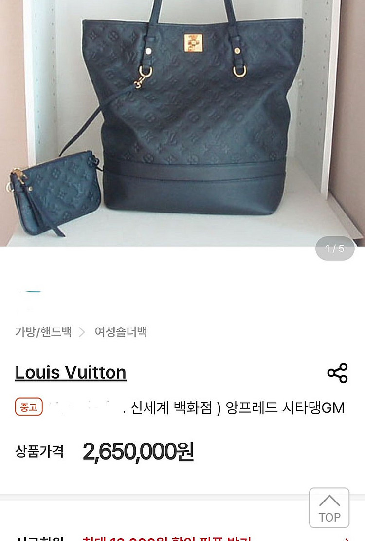 루이비통 앙프렝드 GM 숄더백/루이비통 갈리에라 GM ...--1