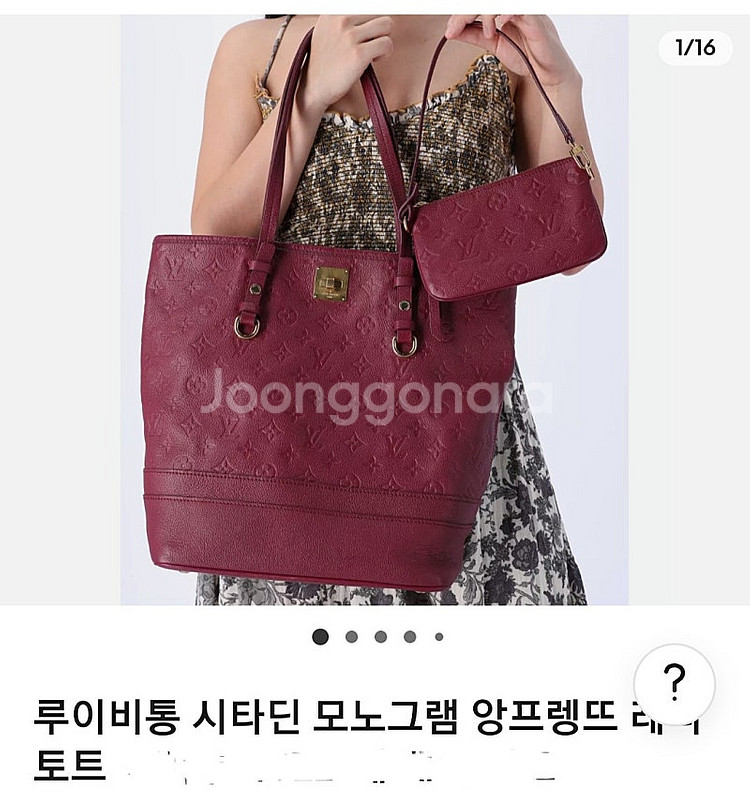 루이비통 앙프렝드 GM 숄더백/루이비통 갈리에라 GM ...--2