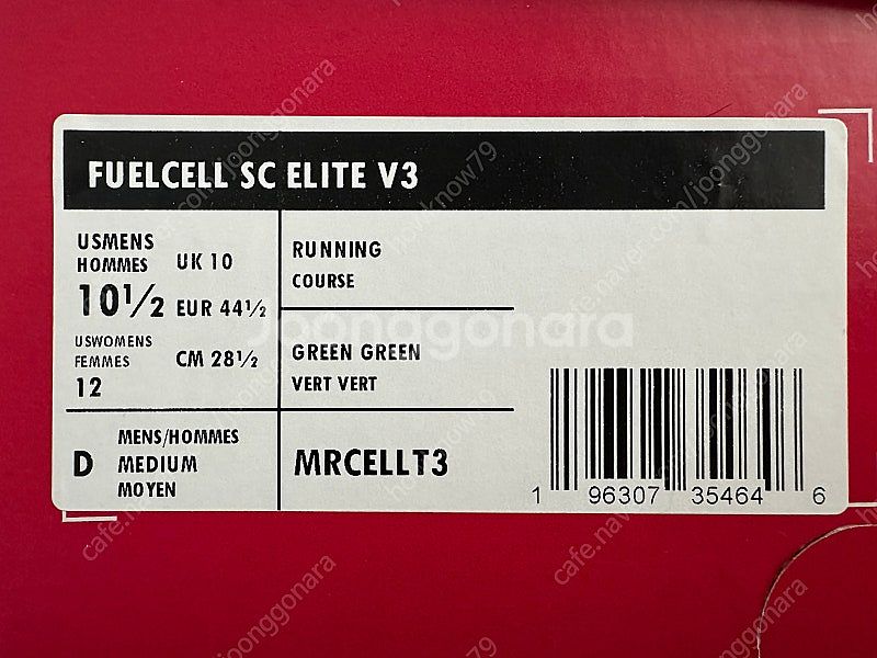 NB Fuelcell SC Elite V3 285cm ...--1