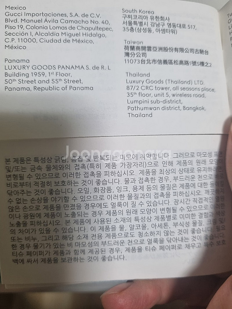 구찌 엠보스 지갑 새것--2